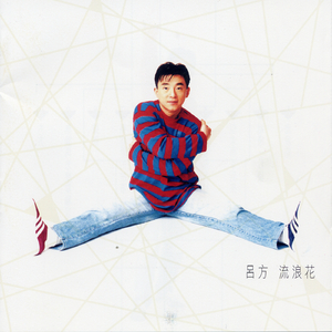 玩爽japanese性妇
