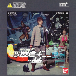 玩爽japanese性妇
