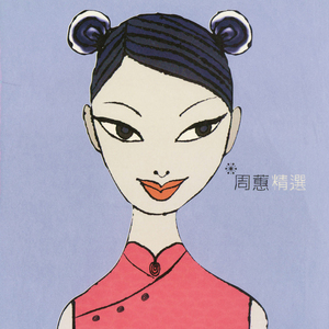 玩爽japanese性妇
