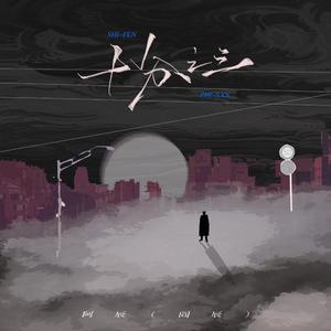 玩爽japanese性妇
