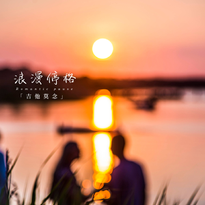 玩爽japanese性妇
